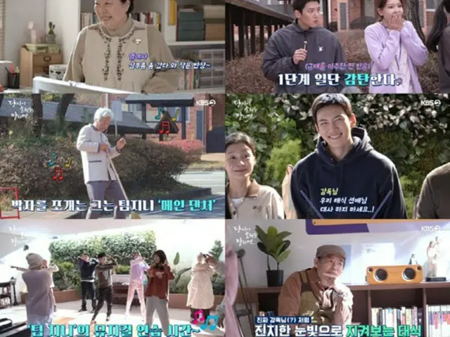 俳優チ・チャンウク、ドラマ「あなたが願いを言えば」4話のビハインド公開(画像提供:wowkorea)