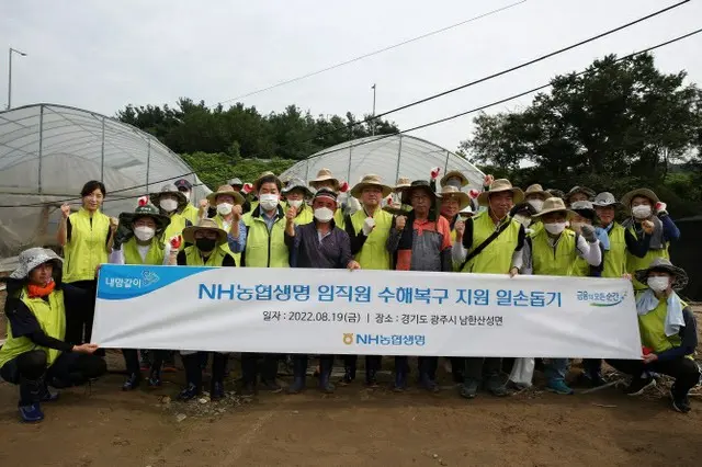 NH農協生命、集中豪雨被害地域の復旧支援へ（画像提供:wowkorea）