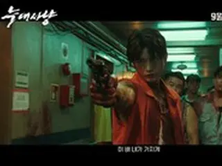 ソ・イングクXチャン・ドンユン、映画「オオカミ狩り」…極限の生存ゲームを盛り込んだティーザー予告編初公開