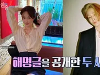 ”ソ・ミンジェの暴露”ナム・テヒョン、ヒロポン投薬疑惑への釈明の無い謝罪…結局警察が捜査へ（芸能ライブ）