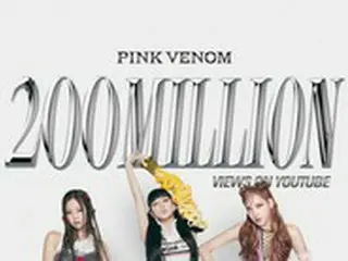 「BLACKPINK」、先行公開曲「Pink Venom」のMVがYouTube2億回突破…英オフィシャルチャートに22位で初登場