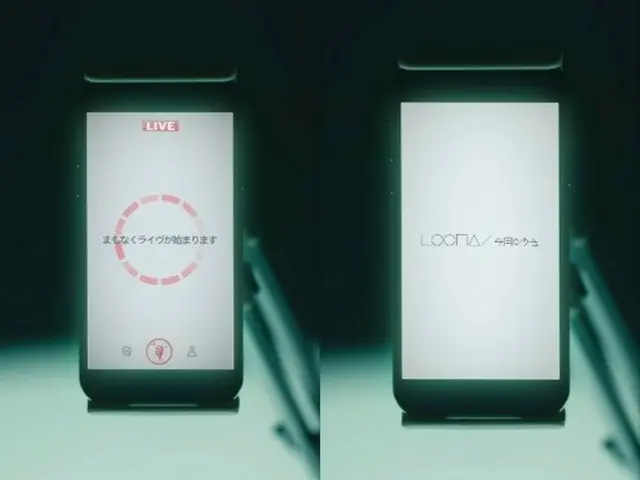 「今月の少女（LOONA）」が日本シングルのティーザーを公開した。（画像提供:wowkorea）