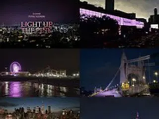 「BLACKPINK」、世界の主要ランドマークをピンク色に染める＝韓国報道