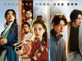 韓国映画「宇宙+人 1部」、北米封切後の熱い反応…米フォーブス”チェ・ドンフンの楽しい挑戦と冷めない熱望”