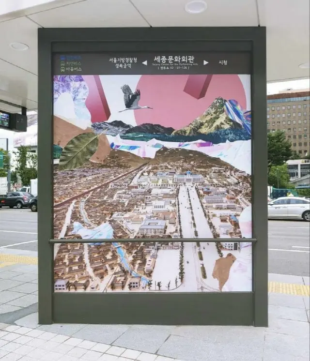 光化門広場に登場した「朝鮮総督府」の絵が物議＝韓国（画像提供:wowkorea）
