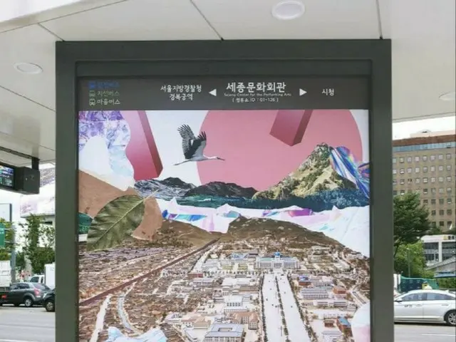光化門広場に登場した「朝鮮総督府」の絵が物議＝韓国（画像提供:wowkorea）