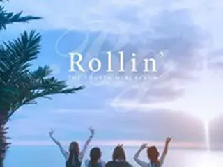 「Brave Girls」の「Rollin’」、Melonデイリーチャートに”547日ランクイン”＝ガールズグループ最長