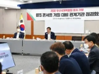 万博誘致へのBTS公演　釜山市が宿泊・交通など対策に本腰