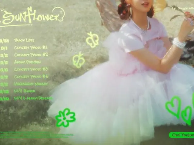 チェ・ユジョン（Weki Meki）、ソロデビューアルバム「Sunflower」スケジューラー公開（画像提供:wowkorea）