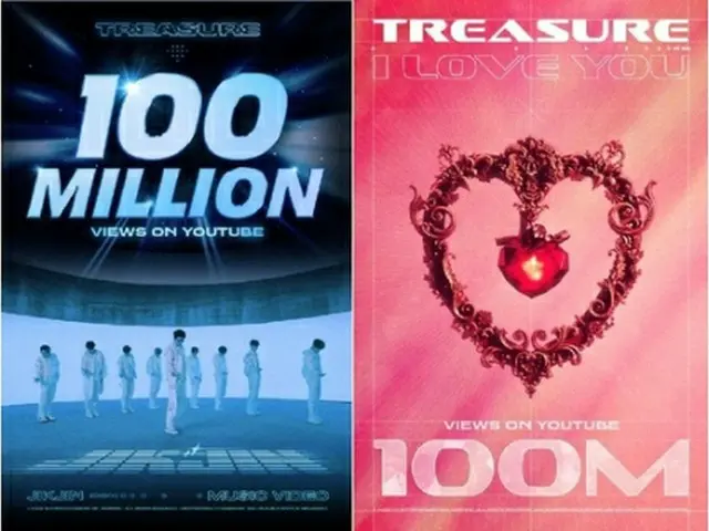 TREASUREの曲「JIKJIN」と「I　LOVE　YOU」のMVがユーチューブで再生1億回を超えた（YGエンターテインメント提供）＝（聯合ニュース）≪転載・転用禁止≫