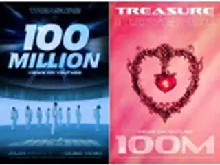 ［韓流］TREASURE　再生1億回超えMVが3作に