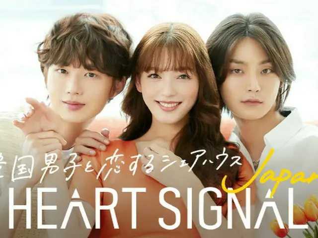 「HEART SIGNAL JAPAN」が好評…日本に吹く韓国ブームをけん引中（画像提供:wowkorea）