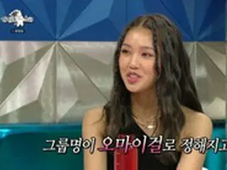 ミミ（OH MY GIRL）、「ボーイッシュな外見のせいでズボンも履けず」…清純なグループとしてのデビューの悩みを打ち明ける
