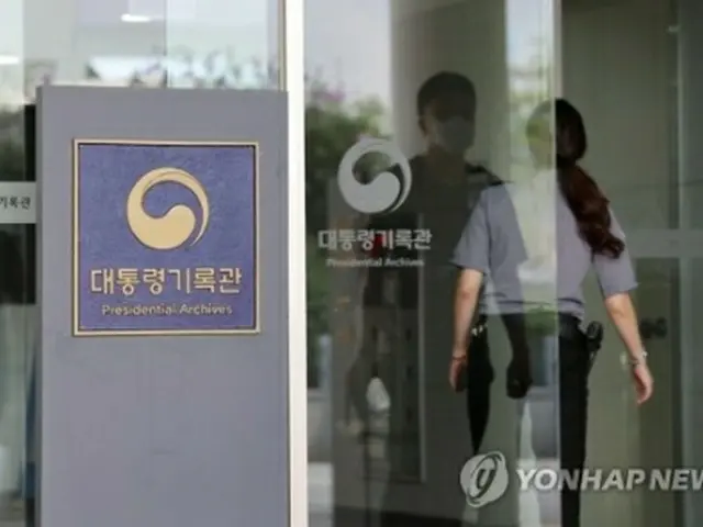 検察が北朝鮮軍による韓国人男性の射殺事件を巡り大統領記録館に家宅捜索に入った（資料写真）＝（聯合ニュース）