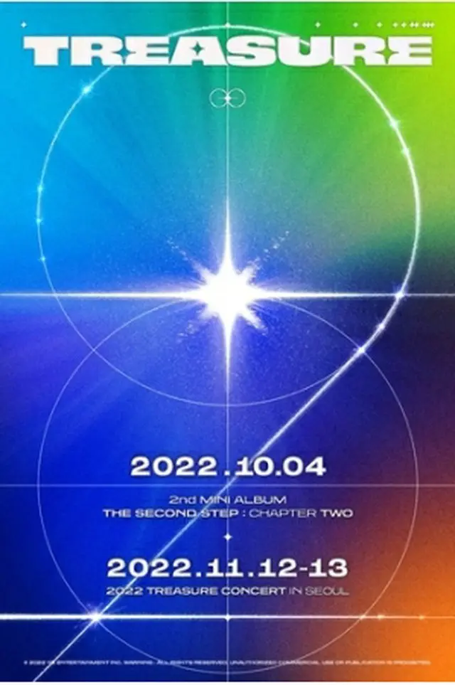 TREASUREが10月にミニアルバムをリリースし、11月にソウルでコンサートを開催する（YGエンターテインメント提供）＝（聯合ニュース）≪転載・転用禁止≫