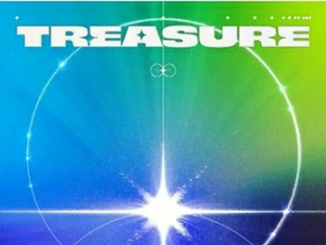 TREASUREが10月にミニアルバムをリリースし、11月にソウルでコンサートを開催する（YGエンターテインメント提供）＝（聯合ニュース）≪転載・転用禁止≫