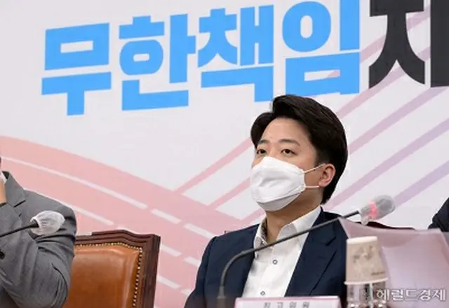 李俊錫、国民の力前代表（画像提供:wowkorea）