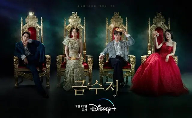 【公式】ユク・ソンジェ(BTOB)、新ドラマ「金のさじ」がDisney+で公開…グローバル視聴者も同時期で視聴可能に（画像提供:wowkorea）