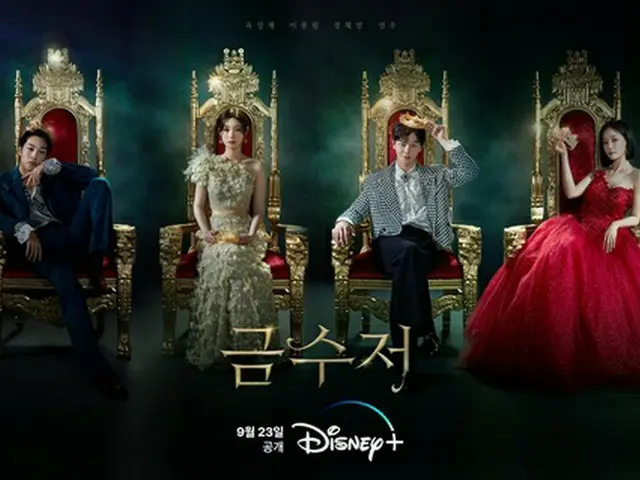 【公式】ユク・ソンジェ(BTOB)、新ドラマ「金のさじ」がDisney+で公開…グローバル視聴者も同時期で視聴可能に（画像提供:wowkorea）