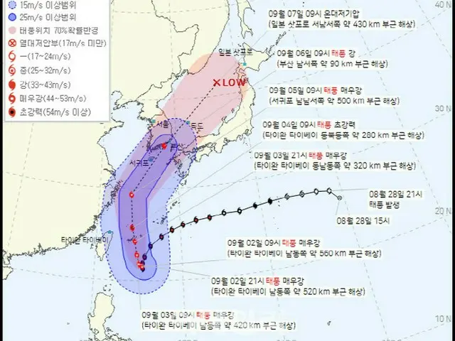歴代級の「非常に強い」台風11号、6日朝に韓国上陸の可能性（画像提供:wowkorea）