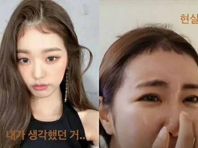 女優キム・ソンウン、「IVE」ウオニョンの前髪を真似して挫折（画像提供:wowkorea）