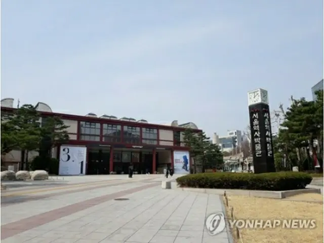 ソウル歴史博物館（資料写真）＝（聯合ニュース）