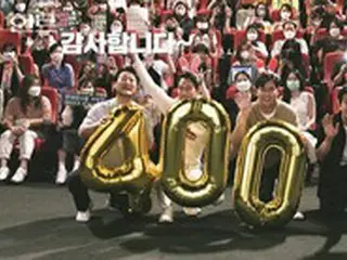 イ・ジョンジェ＆チョン・ウソン「HUNT」、観客動員数400万人突破！…長期興行に期待