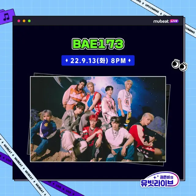 「BAE173」、「クォン・ウンビのMubeat Live」に出撃（画像提供:wowkorea）