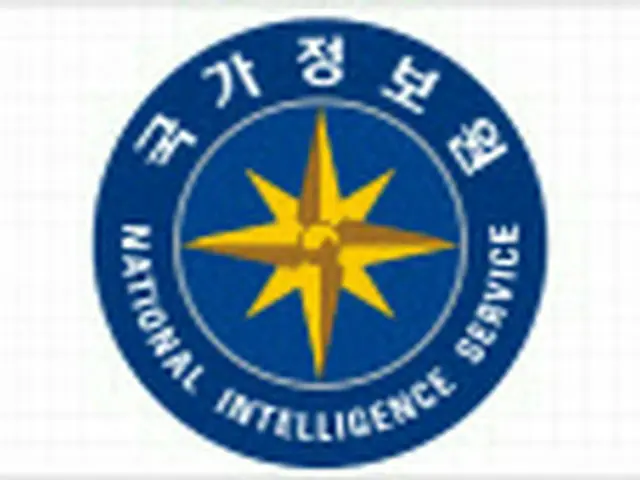 戦略研究院での飲酒報道に「事実関係確認中」＝韓国国家情報院（画像提供:wowkorea）