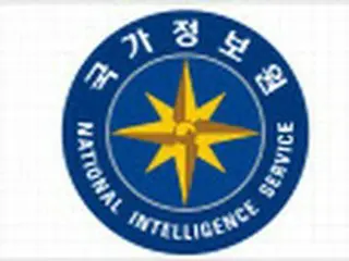 戦略研究院での飲酒報道に「事実関係確認中」＝韓国国家情報院