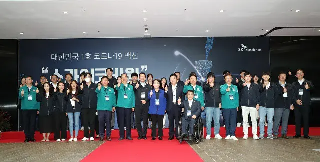 SKバイオサイエンス、国産1号コロナワクチンを初出荷＝韓国（画像提供:wowkorea）
