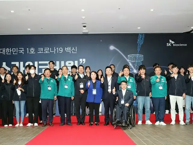 SKバイオサイエンス、国産1号コロナワクチンを初出荷=韓国(画像提供:wowkorea)