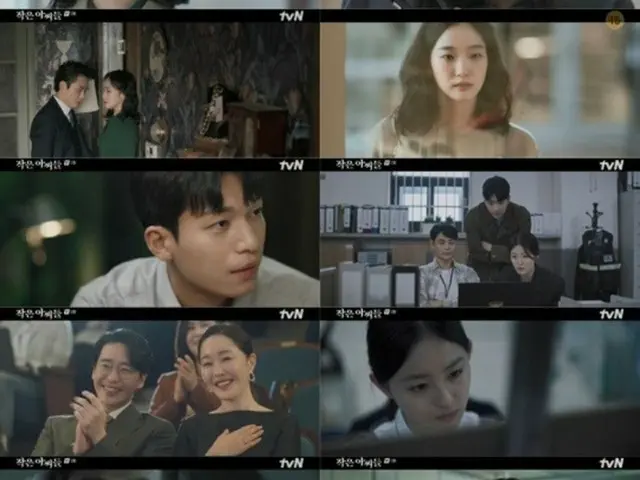 ≪韓国ドラマNOW≫「シスターズ」2話、キム・ゴウンがウィ・ハジュンらに協力することを告げる＝視聴率7.7%、あらすじ・ネタバレ（画像提供:wowkorea）