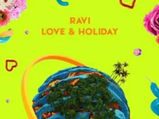 【公式】RAVI、12日にニューアルバム「LOVE＆HOLIDAY」発売確定