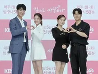【フォト】イ・スンギ＆イ・セヨンら、KBSドラマ「法に則って愛せ」制作発表会に出席