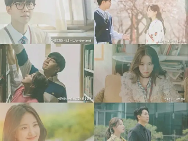 イ・スンギ&イ・セヨン「法に則って愛せ」、OSTも特級ラインナップ(画像提供:wowkorea)