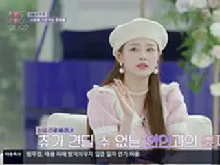 チュウ（LOONA） 、「恋人間で過敏になることは…」恋愛観を告白（別れもリコールできますか？）