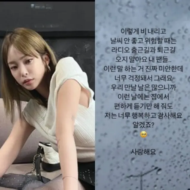 歌手Heize、台風11号の北上でファンを心配「どうか家にいて」（画像提供:wowkorea）