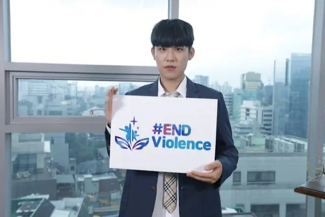 「AB6IX」パク・ウジン、児童暴力根絶キャンペーン「エンドバイオレンス」参加（画像提供:wowkorea）