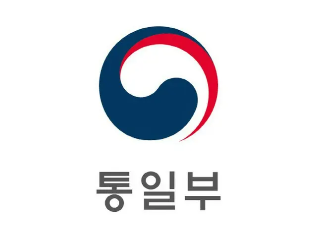 韓国統一部、対北支援物資の搬出を「承認」＝尹政権では初めて（画像提供:wowkorea）