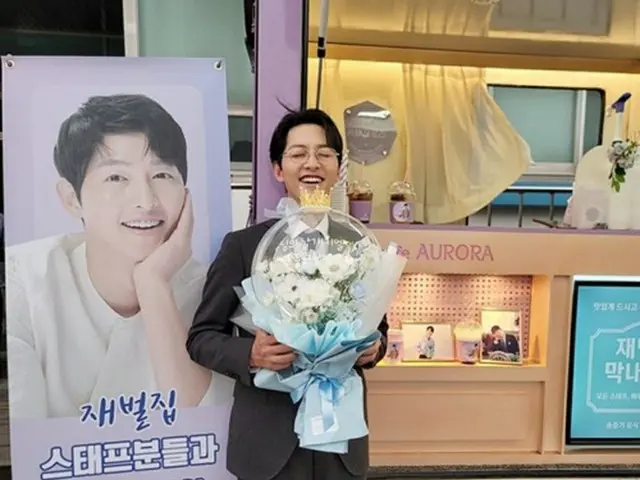 俳優のソン・ジュンギが様々なサポートに感謝を伝えた（画像提供:wowkorea）