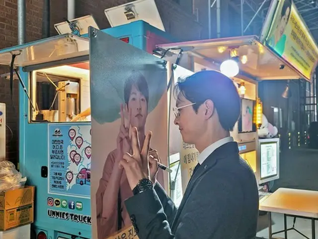 俳優ソン・ジュンギ、ファンからの応援をひとつひとつ認証…こんな韓流スターはいない（画像提供:wowkorea）