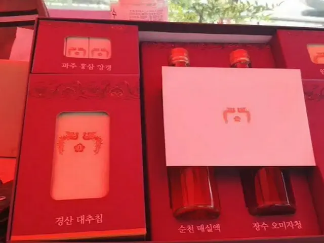 右翼YouTuberにも大統領夫妻から名節のプレゼント＝韓国（画像提供:wowkorea）