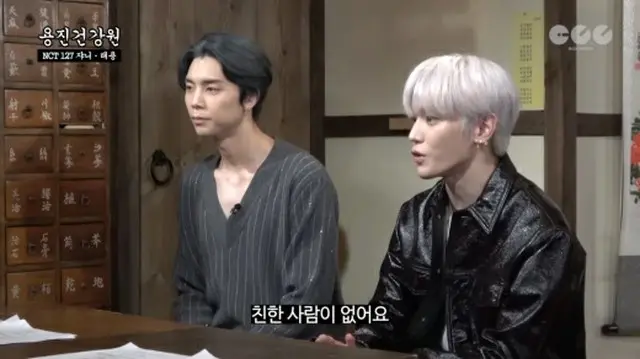 ジャニー＆テヨン（NCT127）、「親しい芸能人がおらずチャレンジをお願いできない」と悩み相談（画像提供:wowkorea）