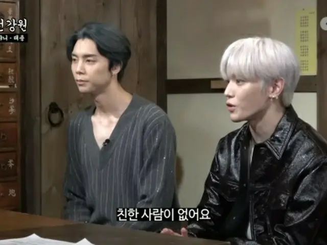 ジャニー&テヨン(NCT127)、「親しい芸能人がおらずチャレンジをお願いできない」と悩み相談(画像提供:wowkorea)