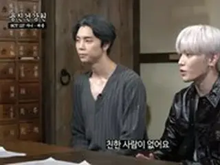 ジャニー＆テヨン（NCT127）、「親しい芸能人がおらずチャレンジをお願いできない」と悩み相談