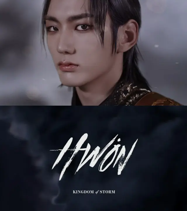 ボーイズグループ「KINGDOM」の新メンバー、フォン（HWON）の王国が初めてベールを脱いだ。（画像提供:wowkorea）