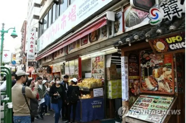 新大久保のコリアンタウン（資料写真）＝（聯合ニュース）