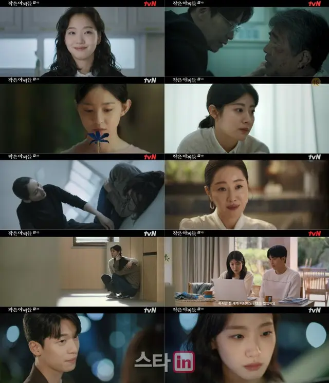 ≪韓国ドラマNOW≫「シスターズ」4話、キム・ゴウンがパク・ジフの病を知る＝視聴率7.3%、あらすじ・ネタバレ（画像提供:wowkorea）