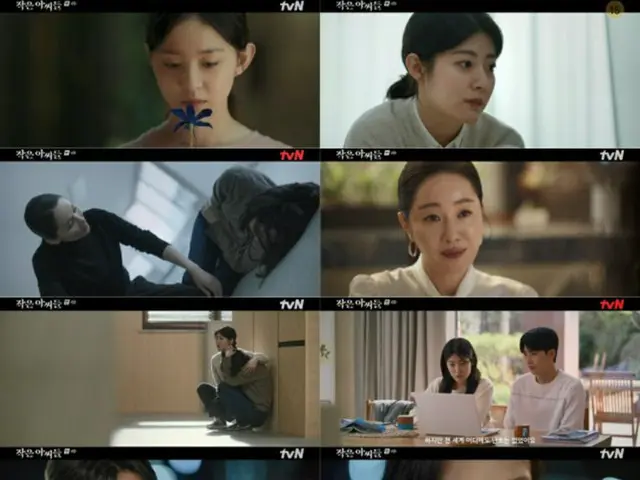 ≪韓国ドラマNOW≫「シスターズ」4話、キム・ゴウンがパク・ジフの病を知る＝視聴率7.3%、あらすじ・ネタバレ（画像提供:wowkorea）